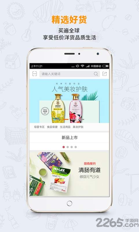 音频提取专家app下载
