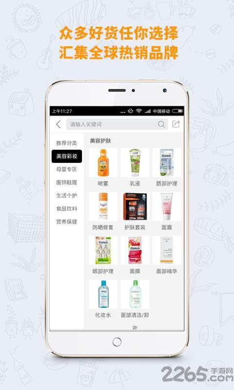 音频提取专家app下载