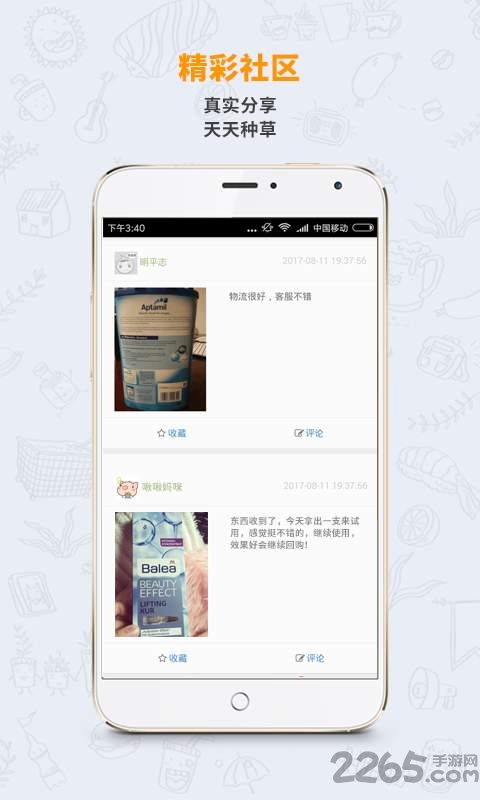 音频提取专家app下载