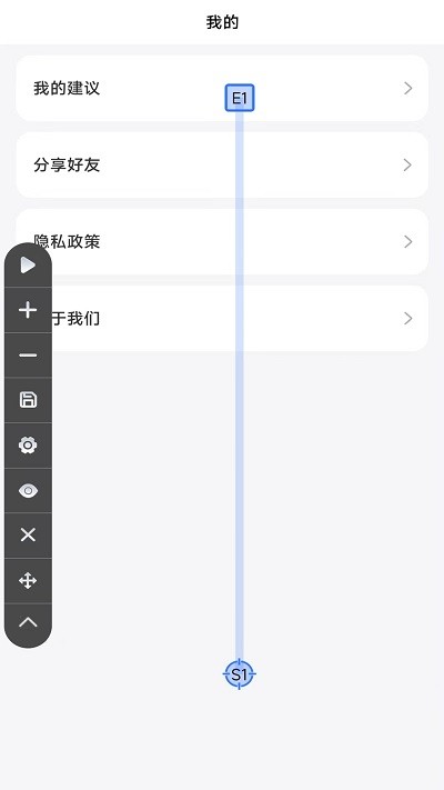 大白自动点击app