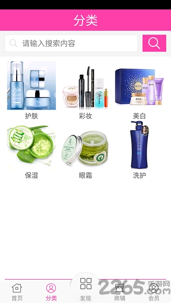 视频制作剪辑客户端