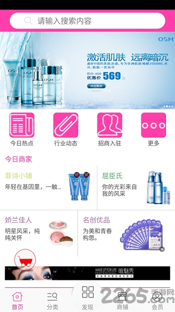 视频制作剪辑客户端