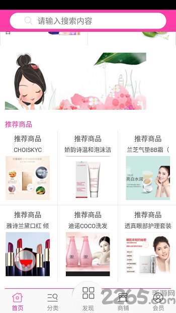 视频制作剪辑客户端