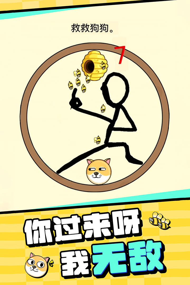 我的狗狗什么时候出