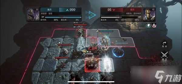 《环形战争》沉积矿洞第十层通关攻略