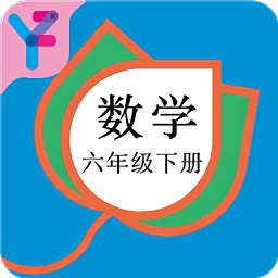 小学数学三年级app图8