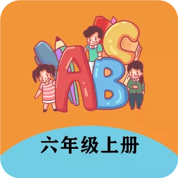 小学数学三年级app图17