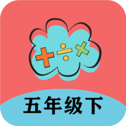 小学数学三年级app