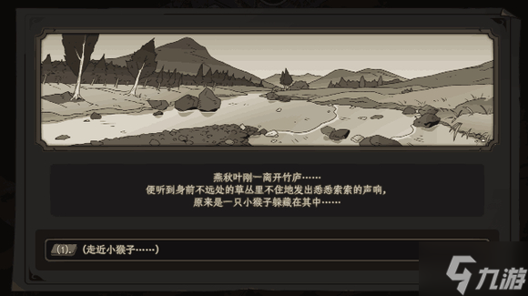 太吾绘卷正式版开荒流程详解