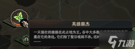 太吾绘卷正式版开荒流程详解