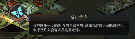 太吾绘卷正式版开荒流程详解