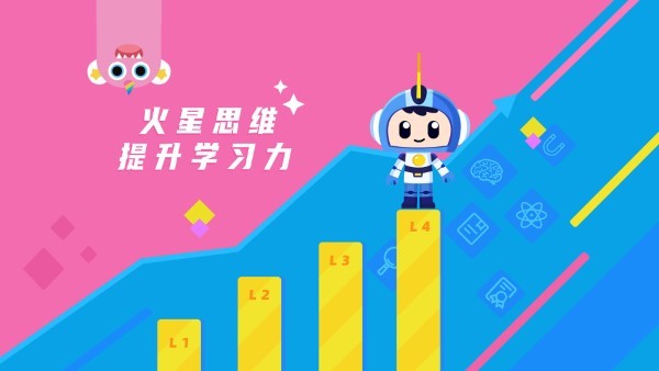 小兔在哪火星思维appv0.1.0