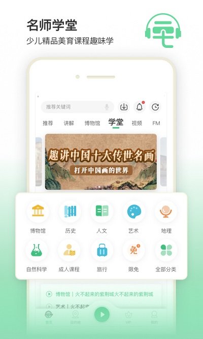 三毛游app