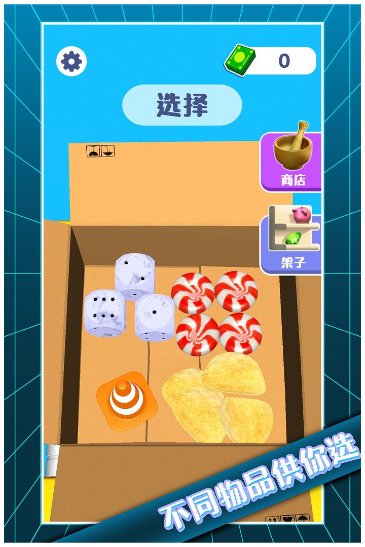 解压模拟大师什么时候出