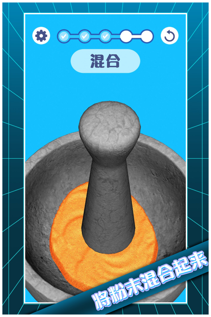 解压模拟大师什么时候出