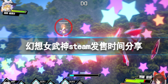 《幻想女武神》大概什么时候能玩？steam发售时间分享