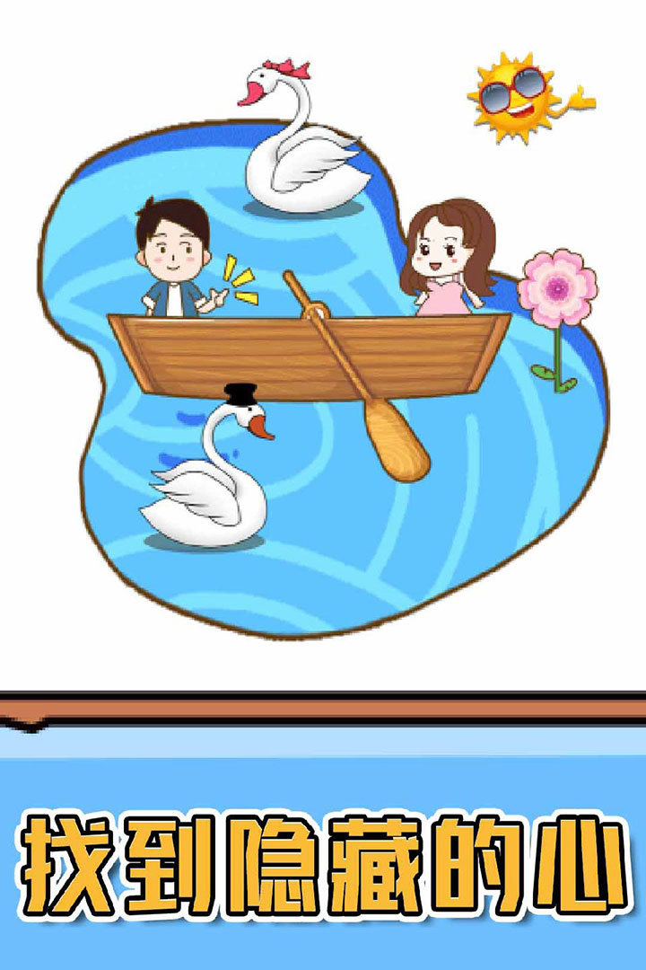 燃烧吧大脑什么时候出