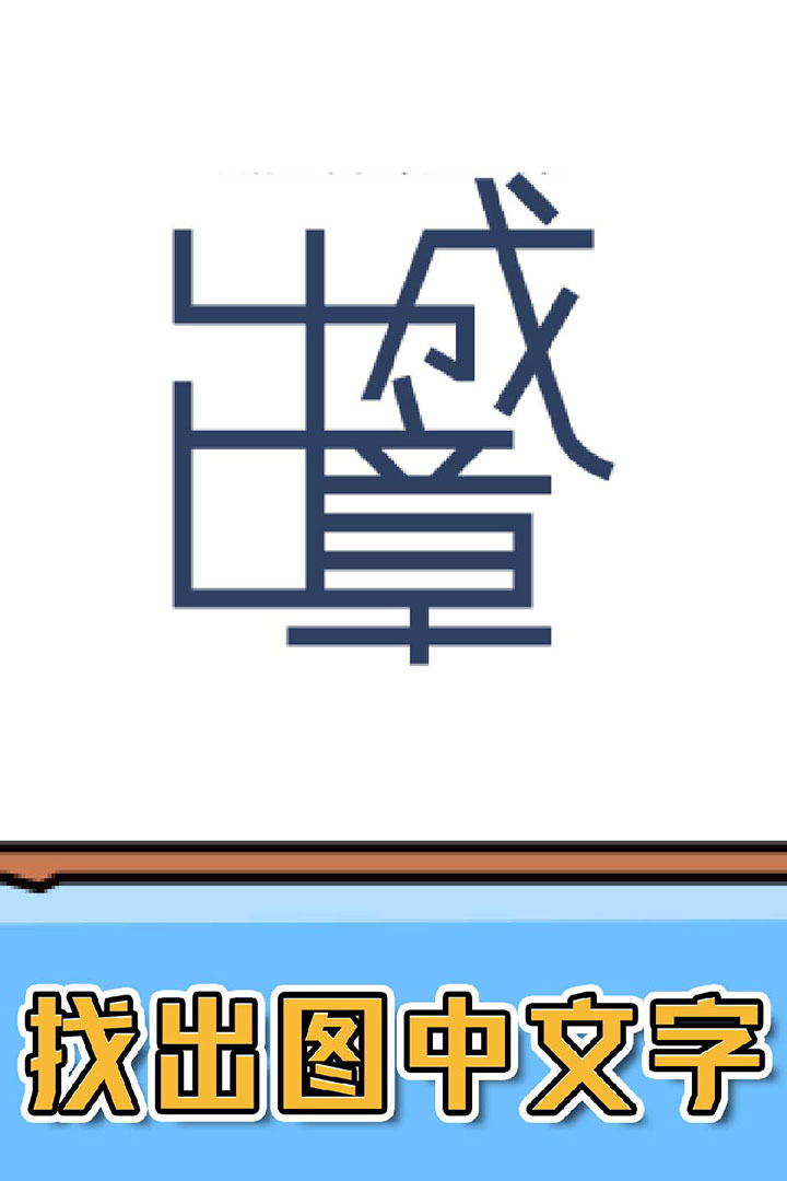 燃烧吧大脑什么时候出