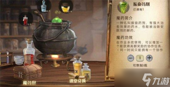 《哈利波特魔法觉醒》周年庆时光机在哪看？周年庆时光机链接分享