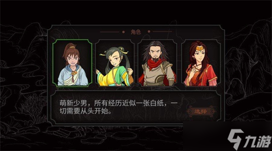 《太吾绘卷》暗器哪个门派好？暗器门派推荐