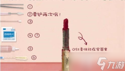 《收纳物语》游戏焕然一新通关方法一览