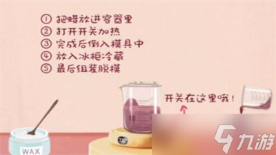 《收纳物语》游戏焕然一新通关方法一览