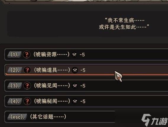 《太吾绘卷》正式版白嫖功法教程