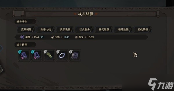 《太吾绘卷》正式版白嫖功法教程