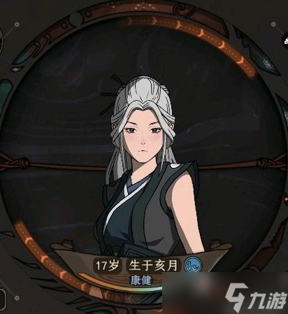 《太吾绘卷》正式版常用小技巧分享