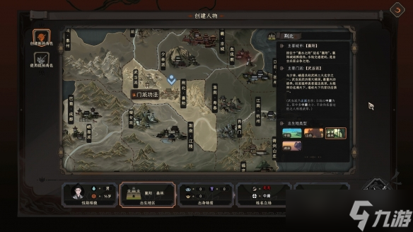 《太吾绘卷》怎么赚钱？快速赚钱技巧分享