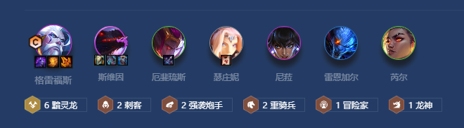 《金铲铲之战》黯旗刺炮阵容攻略