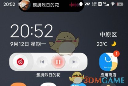 《小组件盒子》灵动岛设置教程