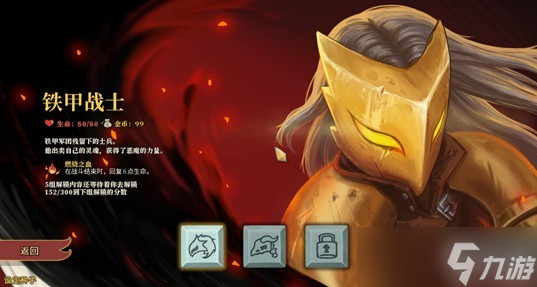 《杀戮尖塔》术士流派推荐 术士流派攻略