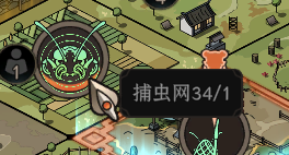 《太吾绘卷》抓蛐蛐攻略技巧