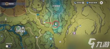 《原神》须弥奇怪的涂鸦解谜攻略