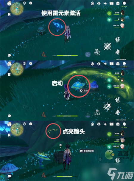 《原神》须弥奇怪的涂鸦解谜攻略