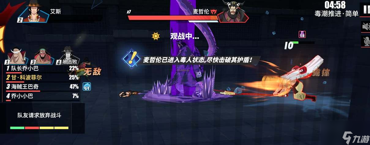 航海王热血航线毒潮推进打法攻略