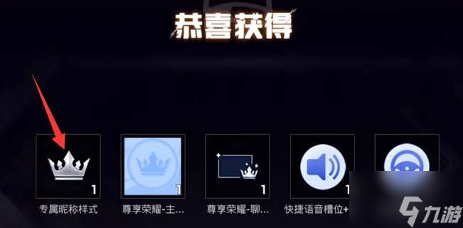 和平精英紫色名字设置方法2022