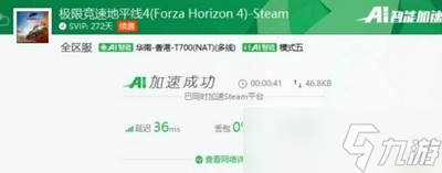 极限竞速地平线4游戏问题解决方法是什么