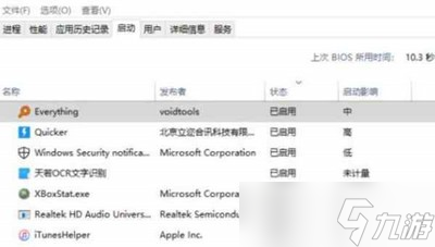 极限竞速地平线4游戏问题解决方法是什么