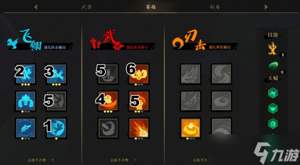 《枪火重生》跃击鸟怎么玩？跃击鸟玩法攻略