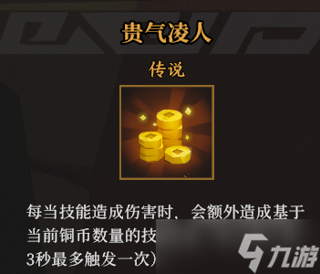 《枪火重生》跃击鸟怎么玩？跃击鸟玩法攻略