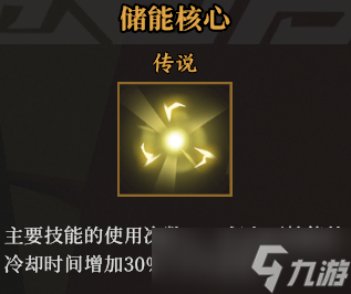 《枪火重生》跃击鸟怎么玩？跃击鸟玩法攻略