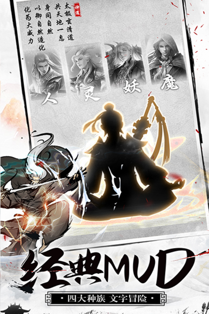 天影奇缘什么时候出