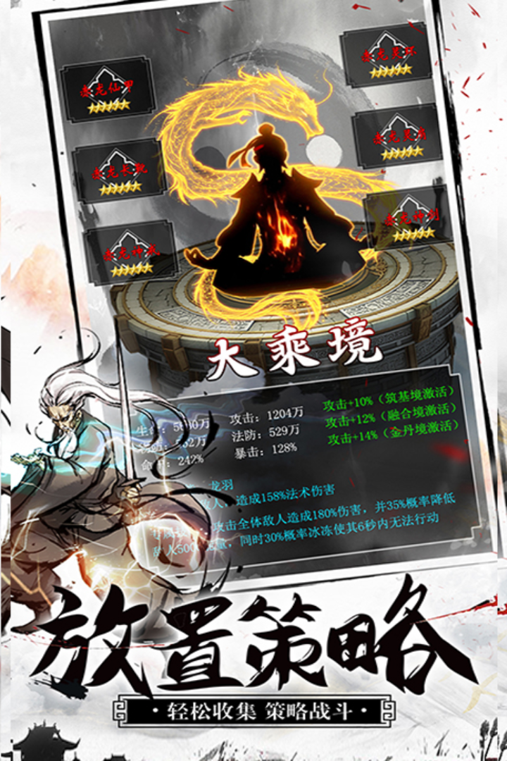 天影奇缘什么时候出