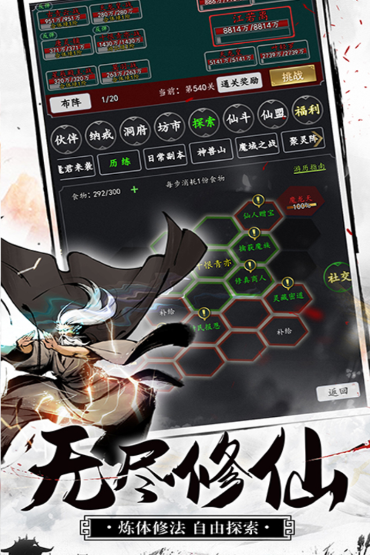 天影奇缘什么时候出