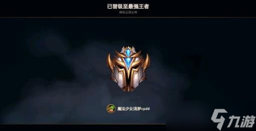 《云顶之弈》女团如何玩？10.15女团玩法推荐
