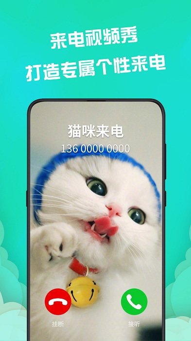 动态壁纸管家安卓版图2