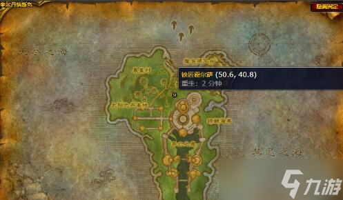 魔兽世界霍尔萨铁砧位置介绍