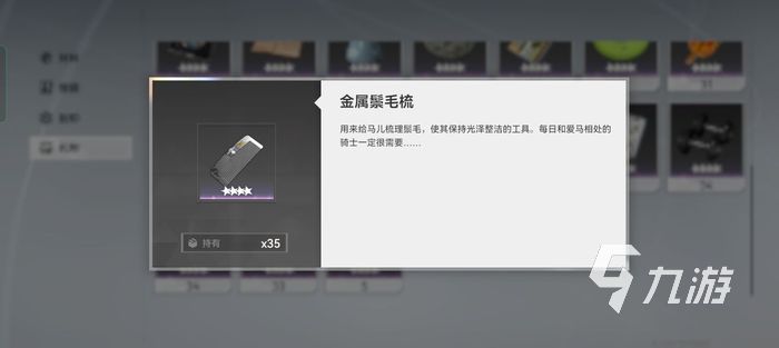 深空之眼s雅典娜技能强度怎么样